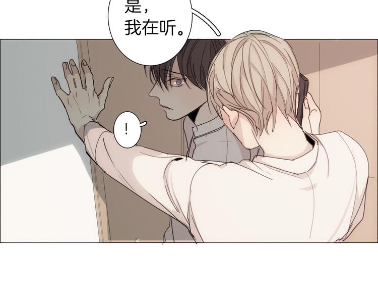 第5话 紧贴着我的他81