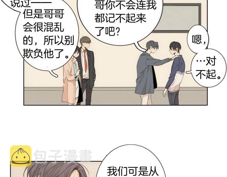 第2话 弟弟54