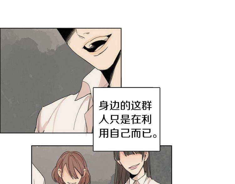 第4话 所谓“朋友”67