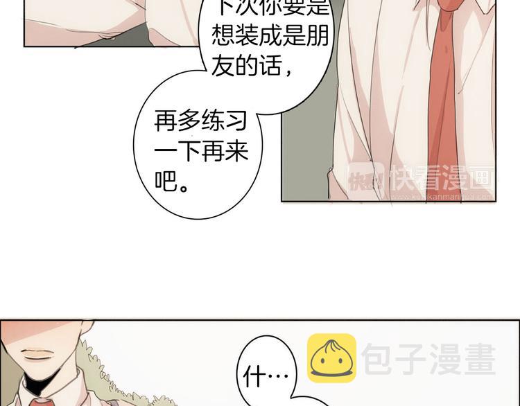 第4话 所谓“朋友”77