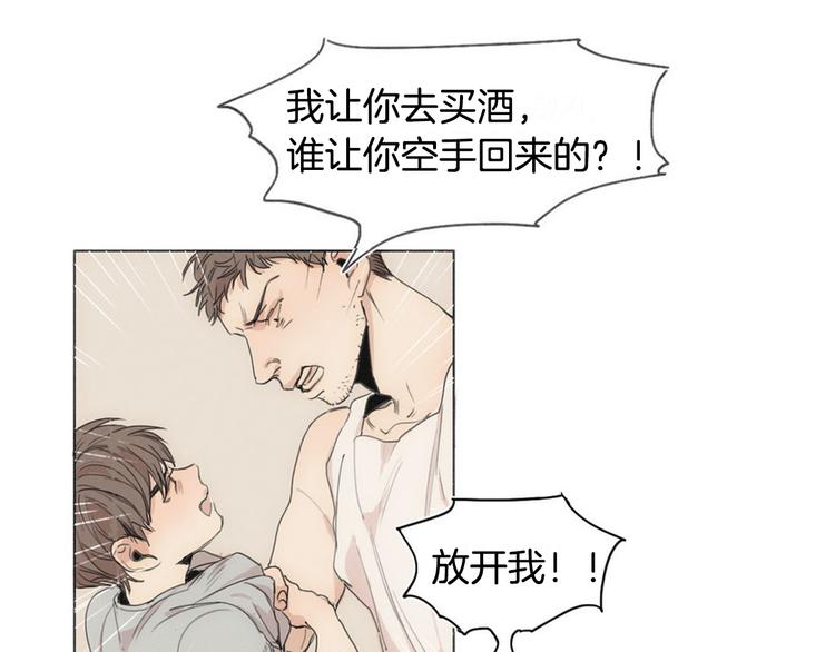 第3话 回忆5
