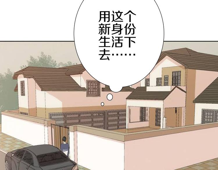 序章  在那尽头18