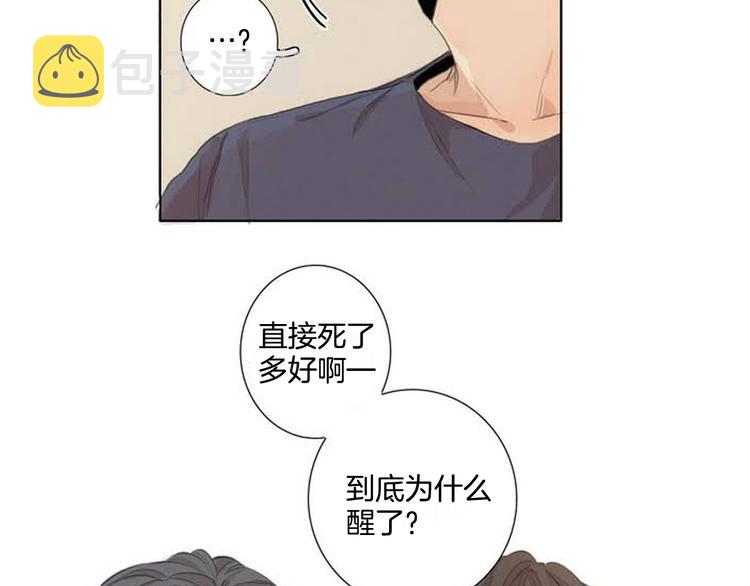 序章  在那尽头26