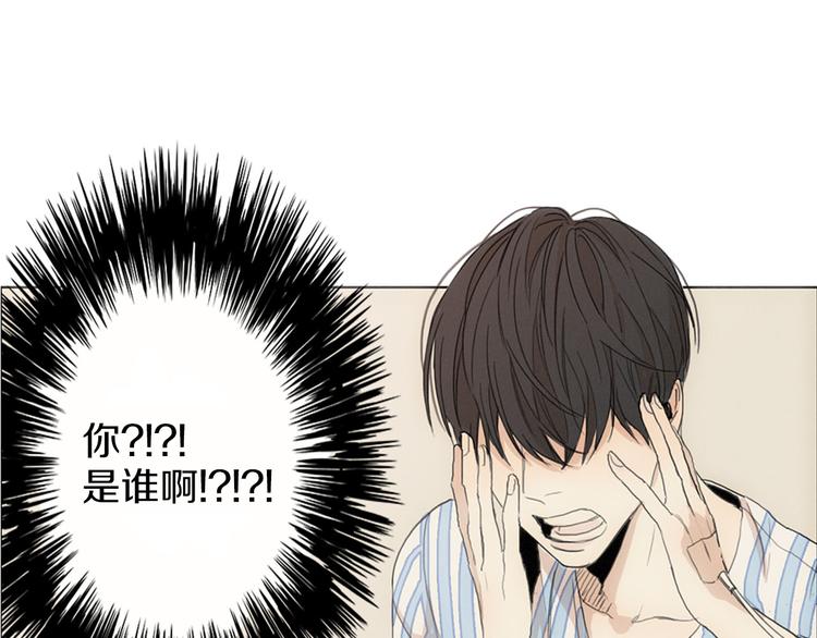 第1话  我穿越了？113