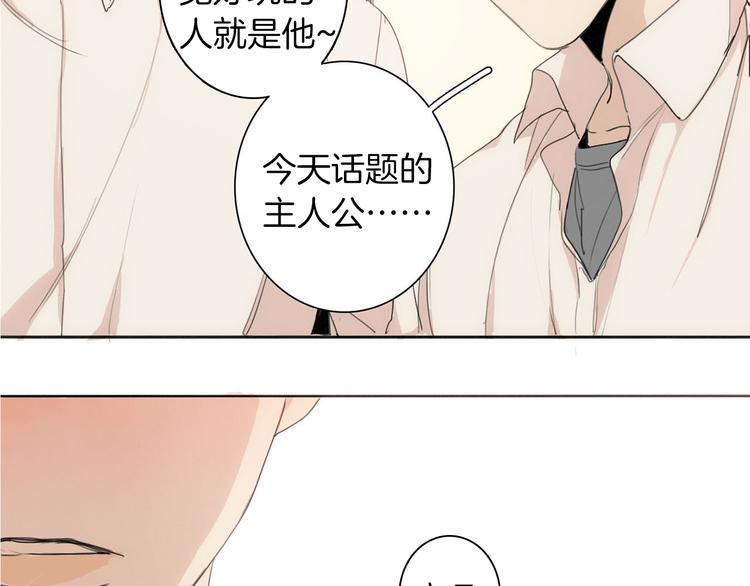 第4话 所谓“朋友”101