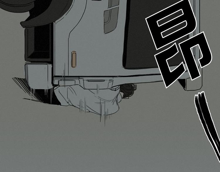 第1话  我穿越了？32