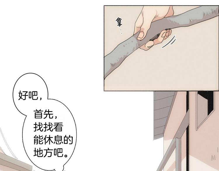 第3话 回忆22