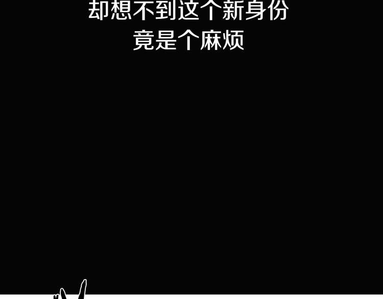 序章  在那尽头20