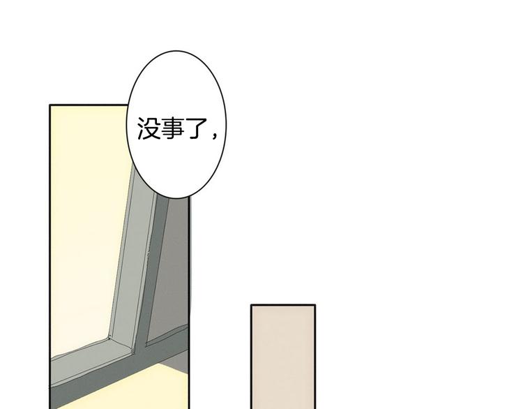 第3话 回忆85