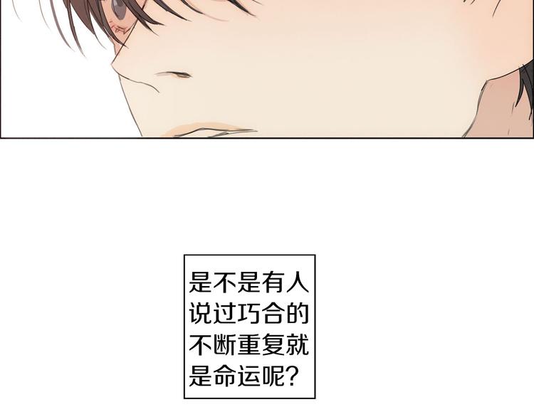 第4话 所谓“朋友”97
