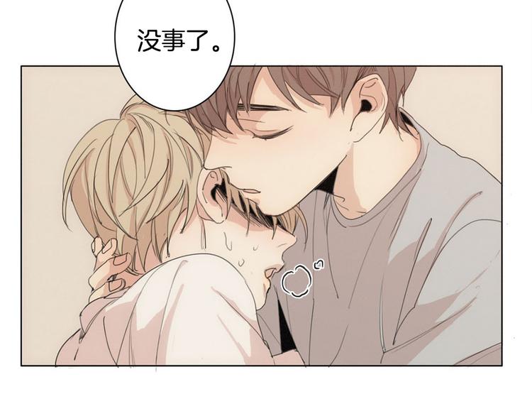 第3话 回忆82