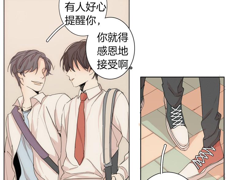 第4话 所谓“朋友”45