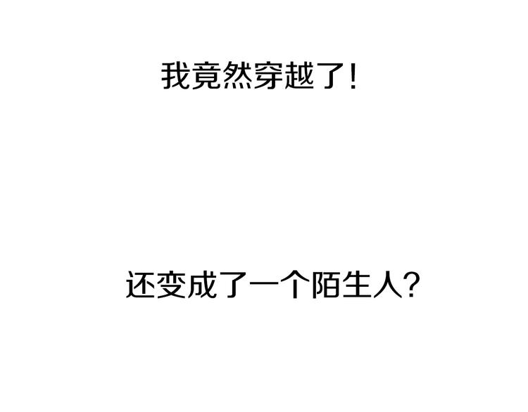 序章  在那尽头13