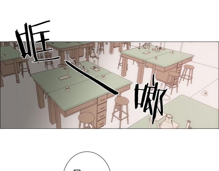 第5话 紧贴着我的他80
