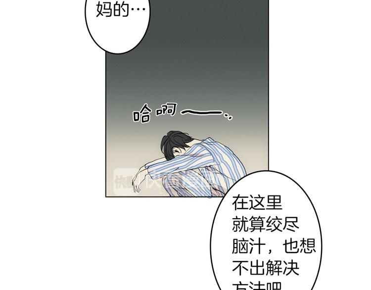 第1话  我穿越了？141