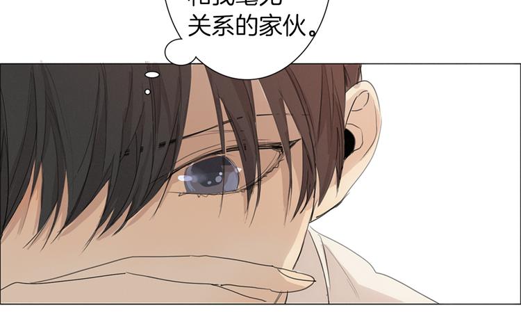 第5话 紧贴着我的他17