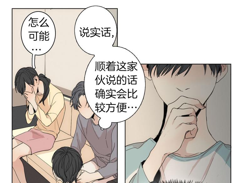 第4话 所谓“朋友”26