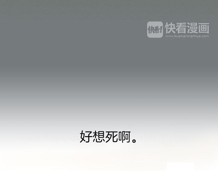 第1话  我穿越了？33