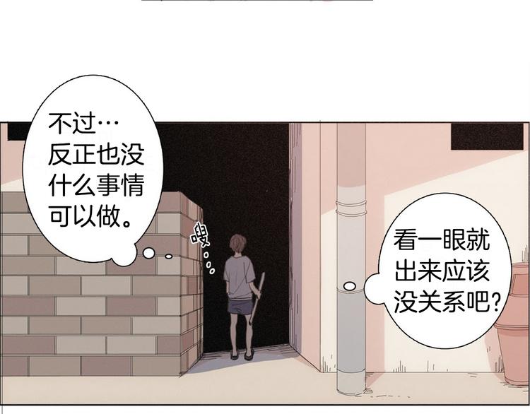第3话 回忆31