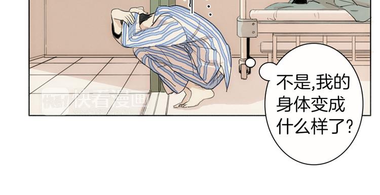 第1话  我穿越了？137