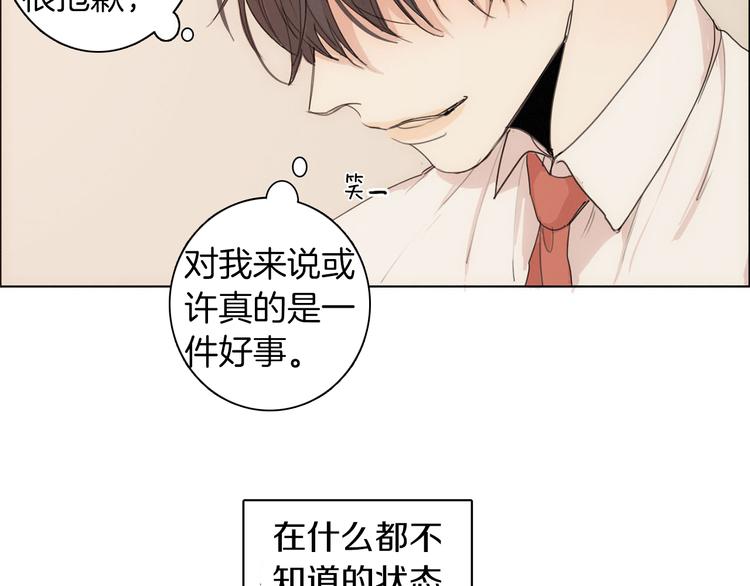 第4话 所谓“朋友”73