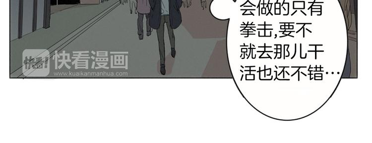 第1话  我穿越了？76