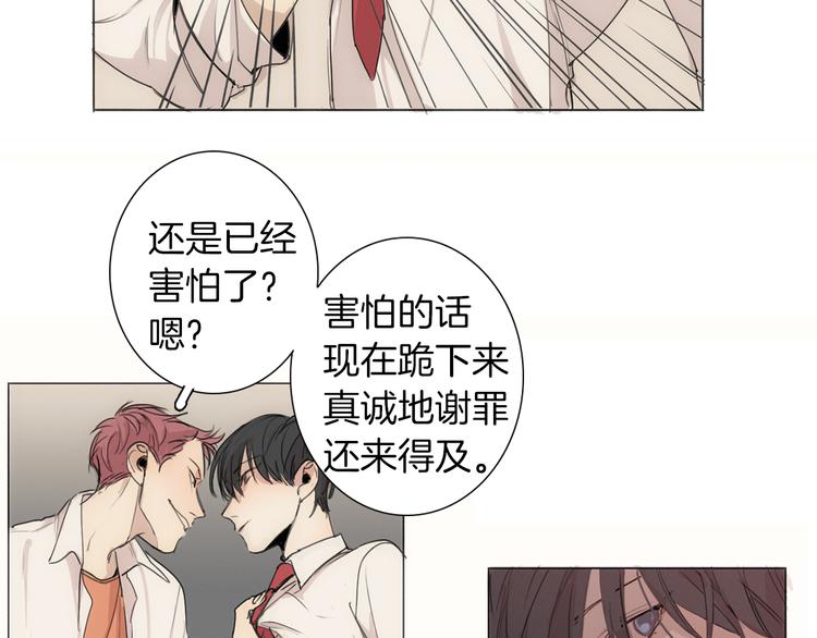第5话 紧贴着我的他39