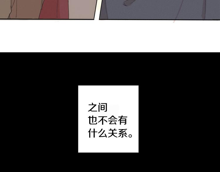 第3话 回忆116