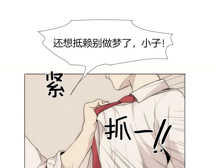 第5话 紧贴着我的他38