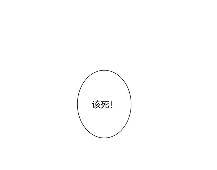 序章  在那尽头39