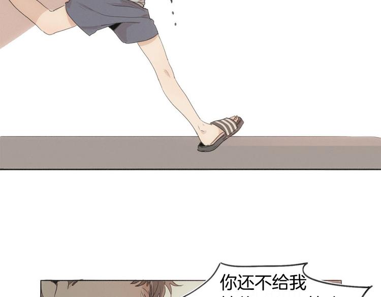 第3话 回忆16