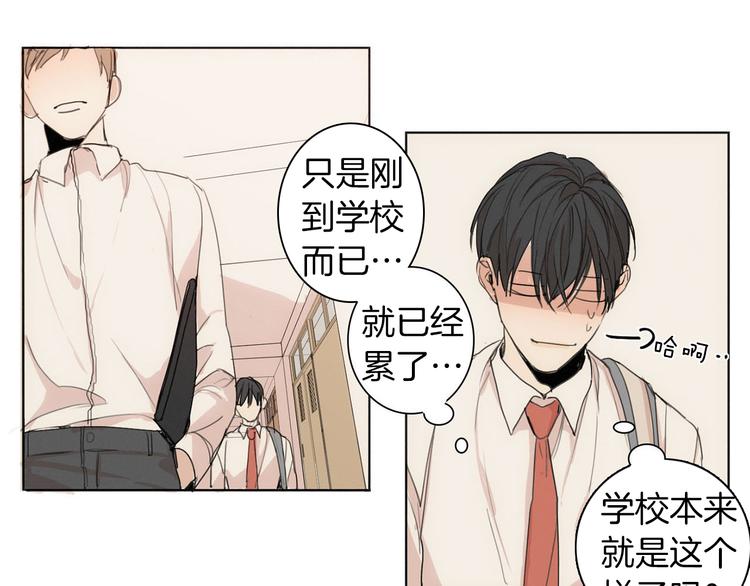 第4话 所谓“朋友”90
