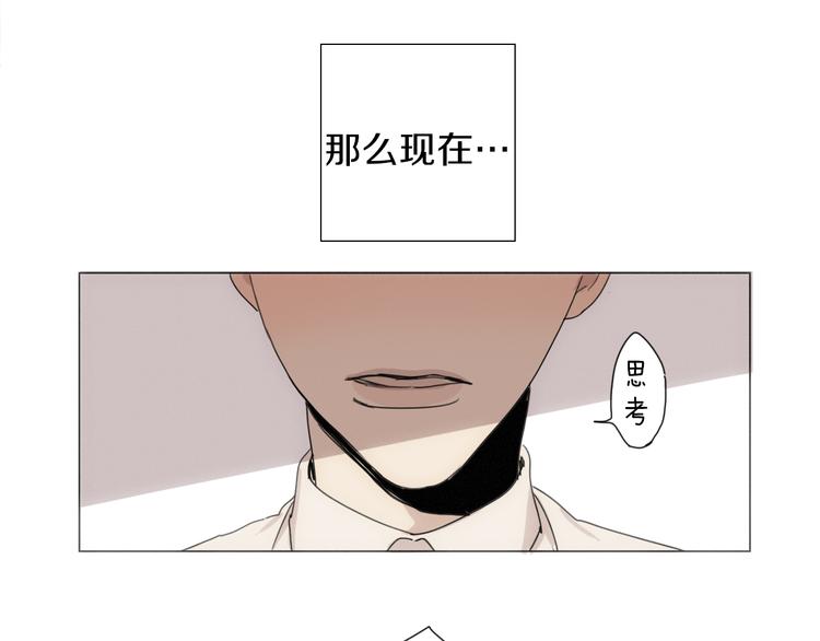 第5话 紧贴着我的他69