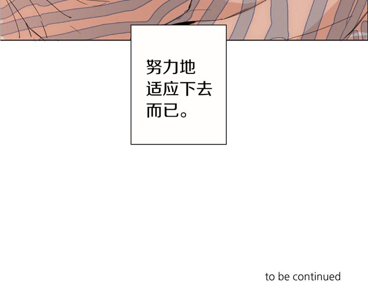 第1话  我穿越了？145
