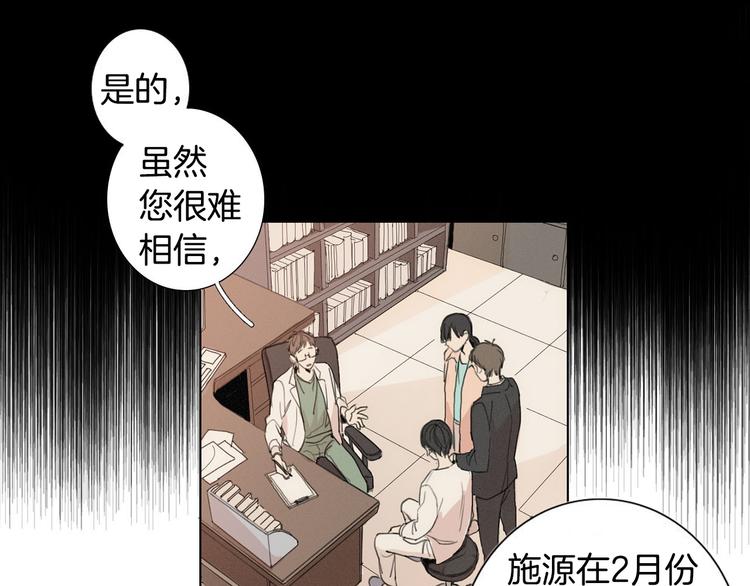 第2话 弟弟7