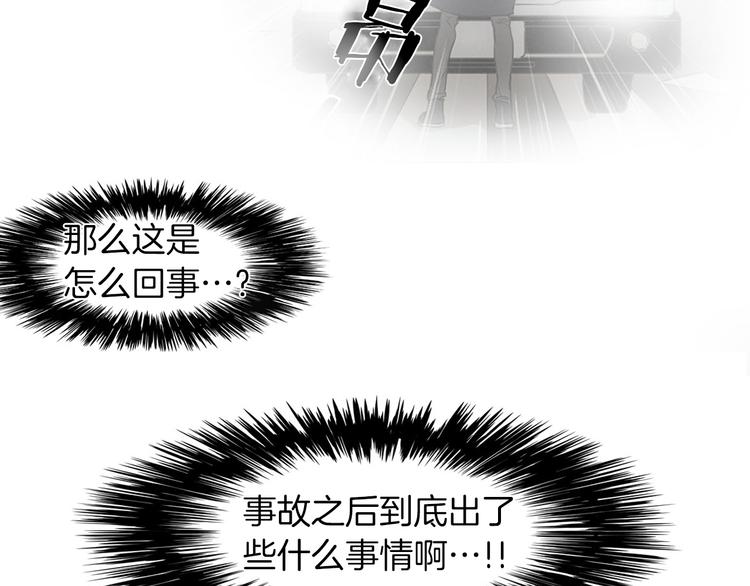 第1话  我穿越了？126