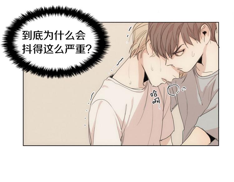 第3话 回忆76