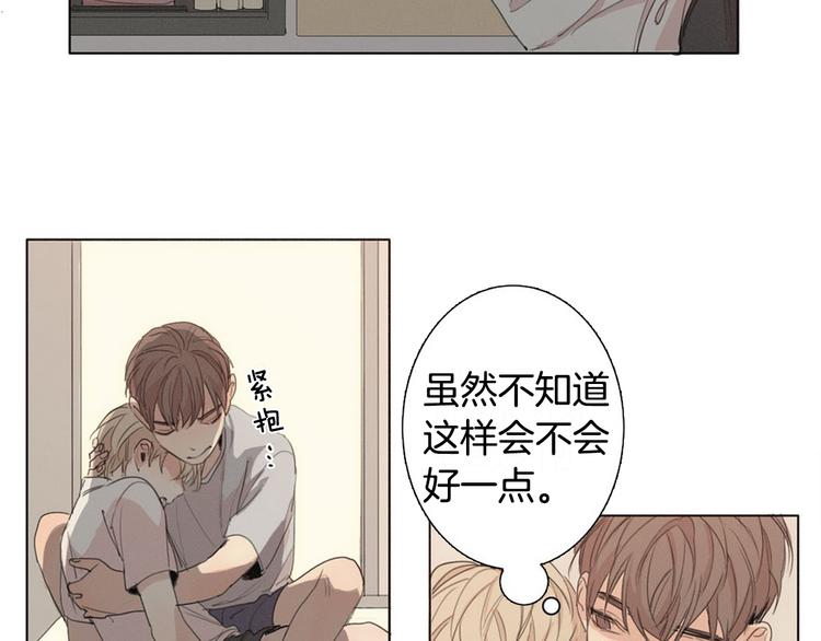 第3话 回忆79