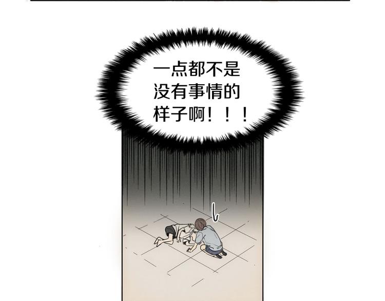 第3话 回忆67