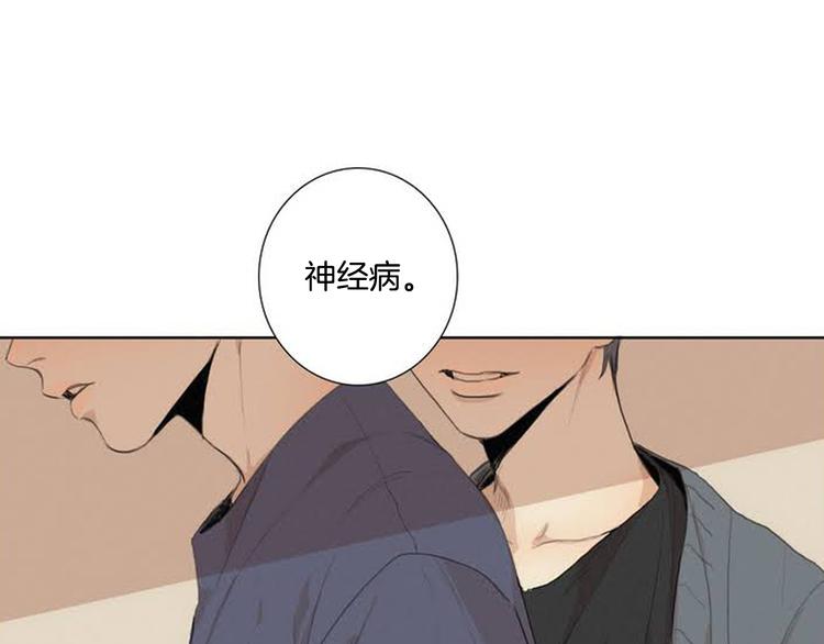 序章  在那尽头24