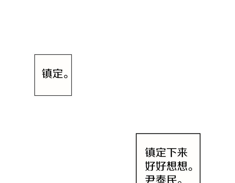 第1话  我穿越了？124