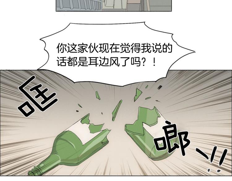 第3话 回忆4