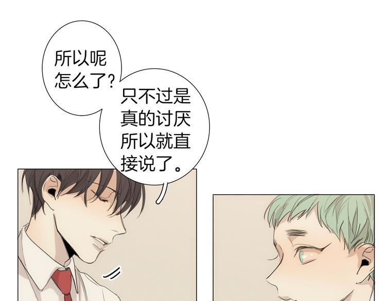 第5话 紧贴着我的他25