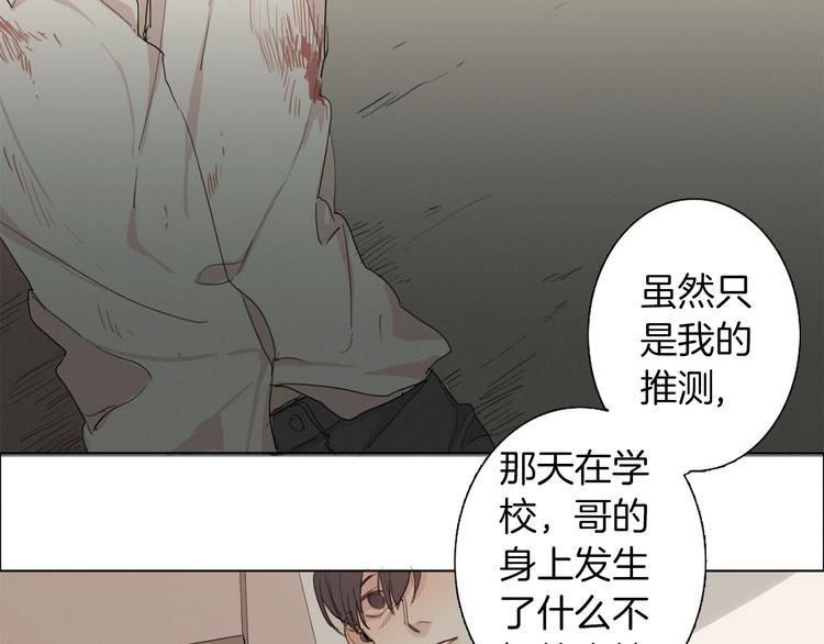 第4话 所谓“朋友”18