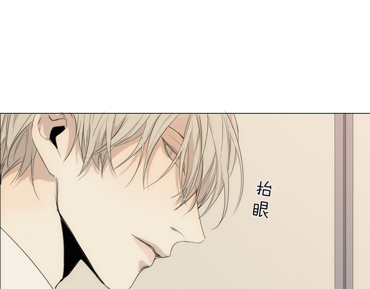 第5话 紧贴着我的他11