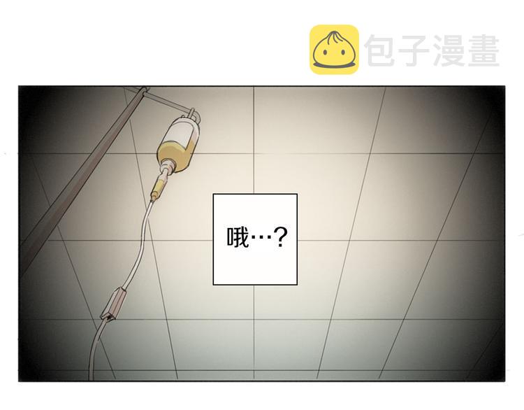 第1话  我穿越了？97