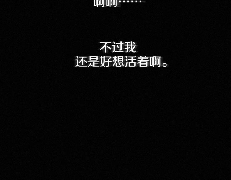 第1话  我穿越了？92