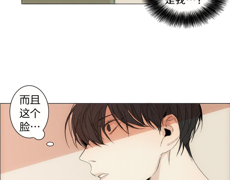 第1话  我穿越了？120
