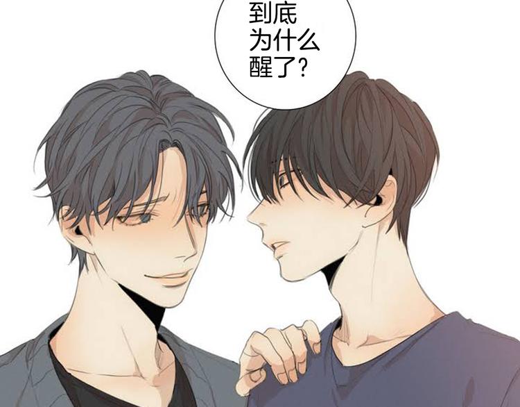第2话 弟弟71