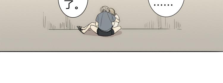 第5话 紧贴着我的他113